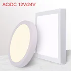 ACDC 12 В24 В 9 Вт15 Вт25 Вт30 Вт круглыйКвадратный светодиодный панельный светильник, поверхностный монтаж, светодиодный потолочный светильник, Домашний Светильник