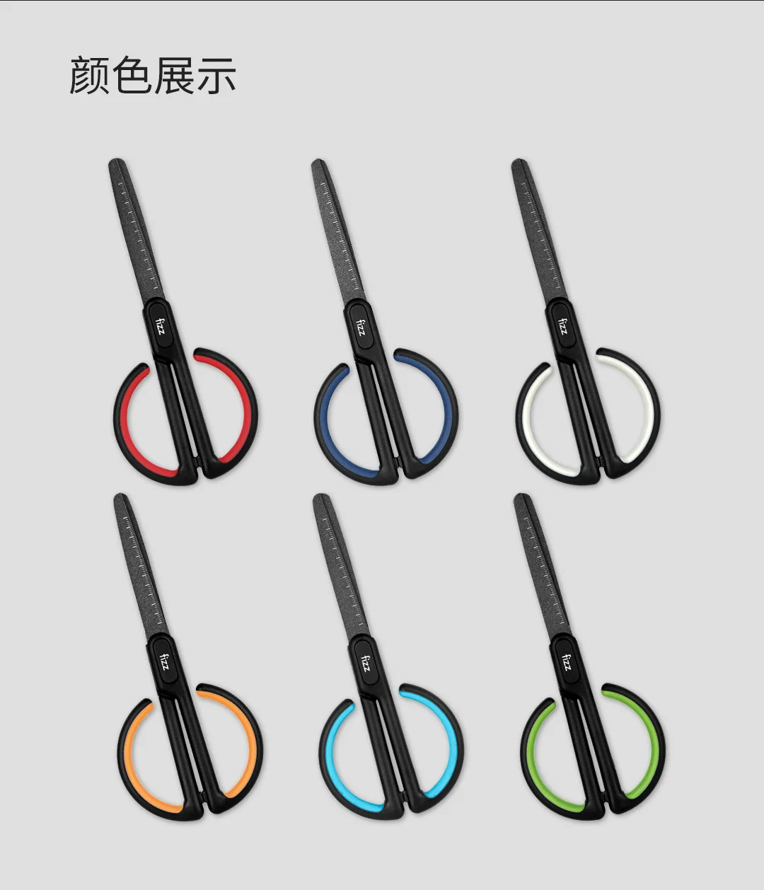 Xiaomi Fizz тефлоновые ножницы деление шкалы безопасные скругленные режущие головки из нержавеющей стали креативные ножницы канцелярские ножницы для офиса