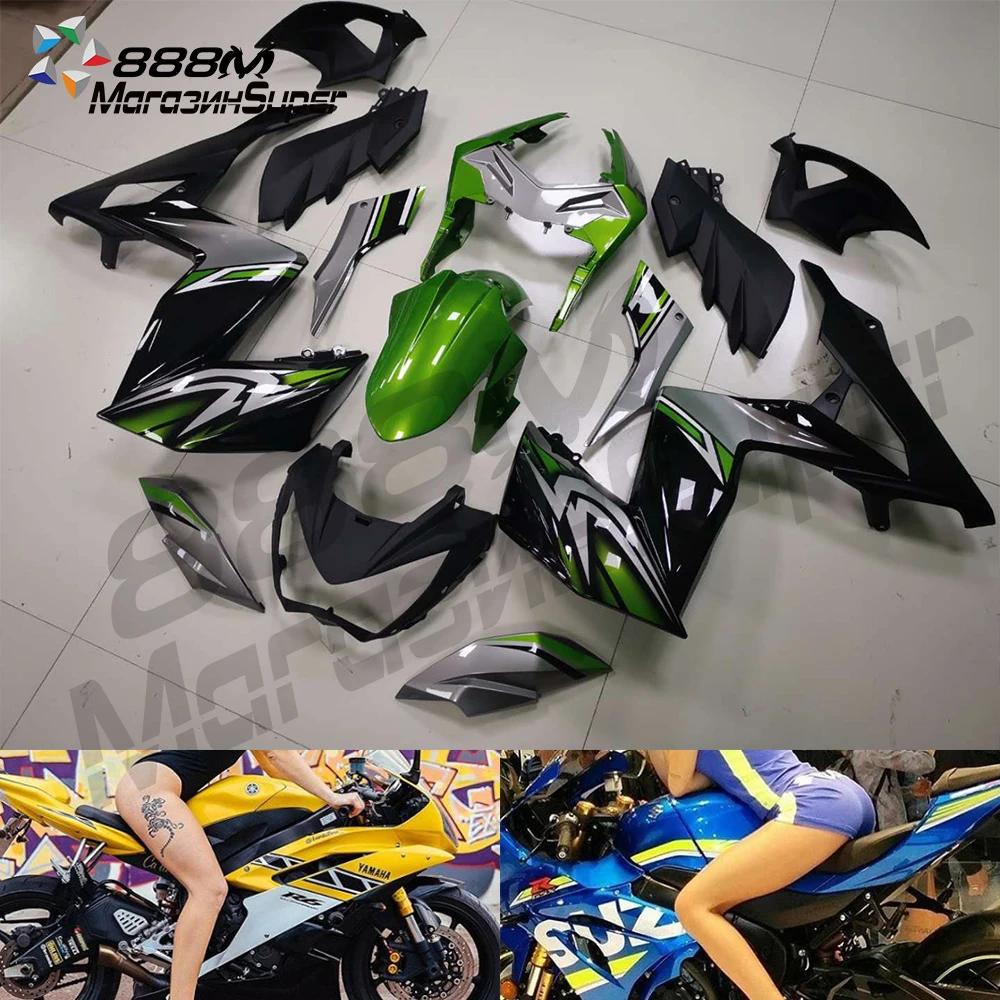 Для Kawasaki Z300 Z250 2015 2016 Abs обтекатель Z 300 250 Черный Зеленый полный комплект тела