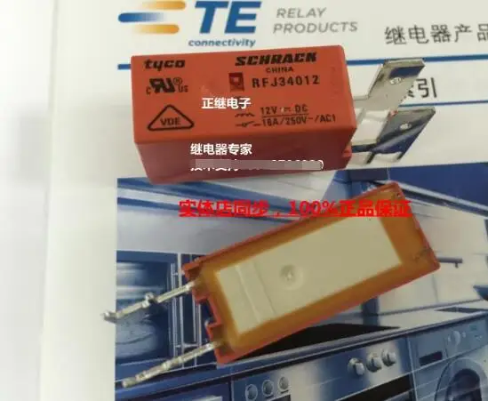 

Реле RFJ34012 12 В постоянного тока вместо 881WP2-1AC-F-C-12V