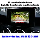Камера заднего вида HD для Mercedes Benz A W176 2012 2013 2014 2015
