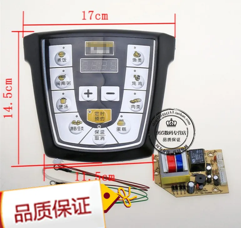 Новая универсальная доска для технического обслуживания электрическая