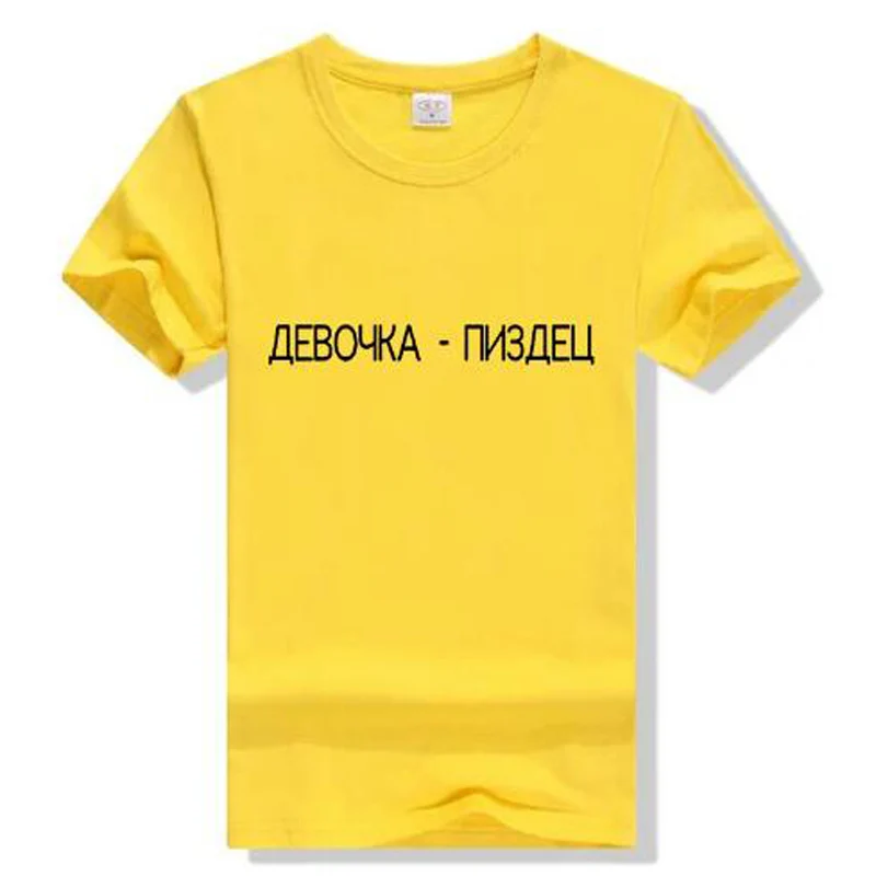 

T Shirt Women Cotton Top Black White Short Sleeve Russian Letter Sexy Tshirt Funny Casual Summer T-shirt Female Streetwear Shirt