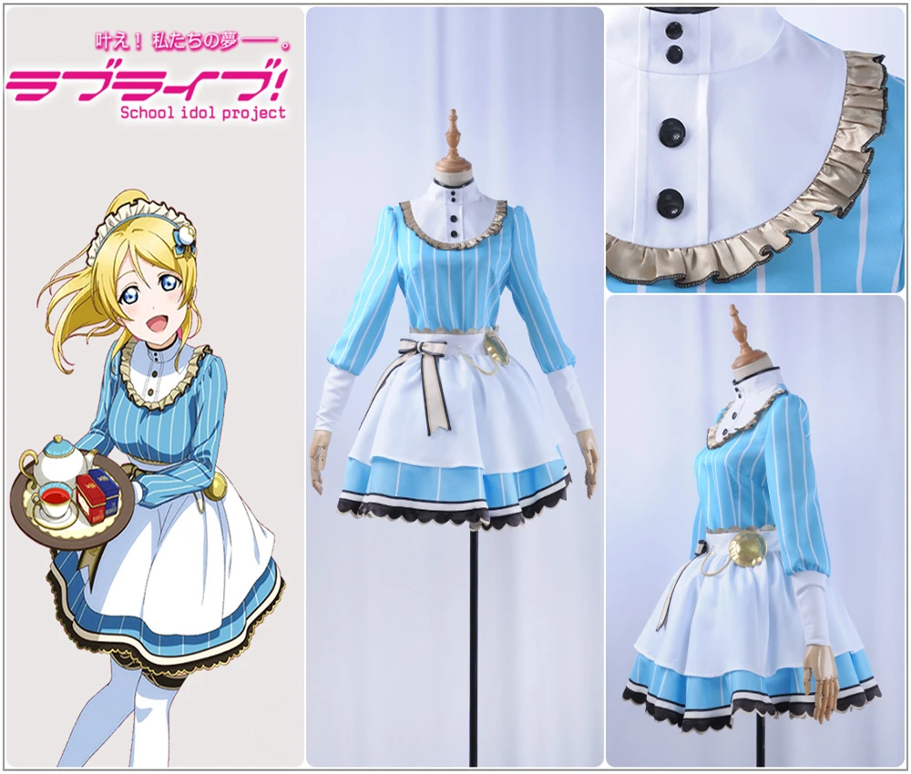 Костюм для косплея Love live Tea Party Unawakened Ayase Eli Cos сексуальная униформа синяя короткая