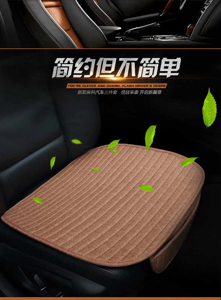 

Car seat cushion slip-resistant single piece set seat cushion Car Seat Covers Set Cushion Four Season General Mat Cover