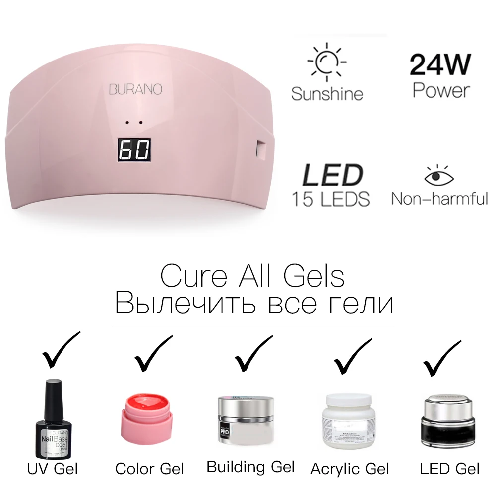 Бурано 24 Вт УФ светодиодный Гель лак лампа для ногтей Сушилка отверждающий свет