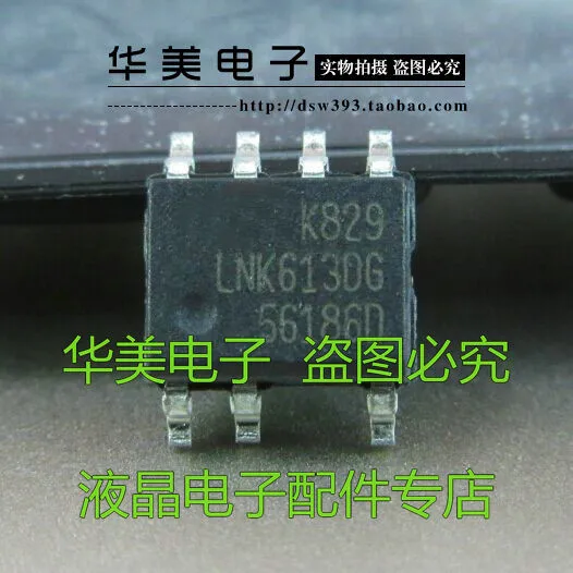LNK613DG подлинный чип управления питанием SOP-7 | Электронные компоненты и