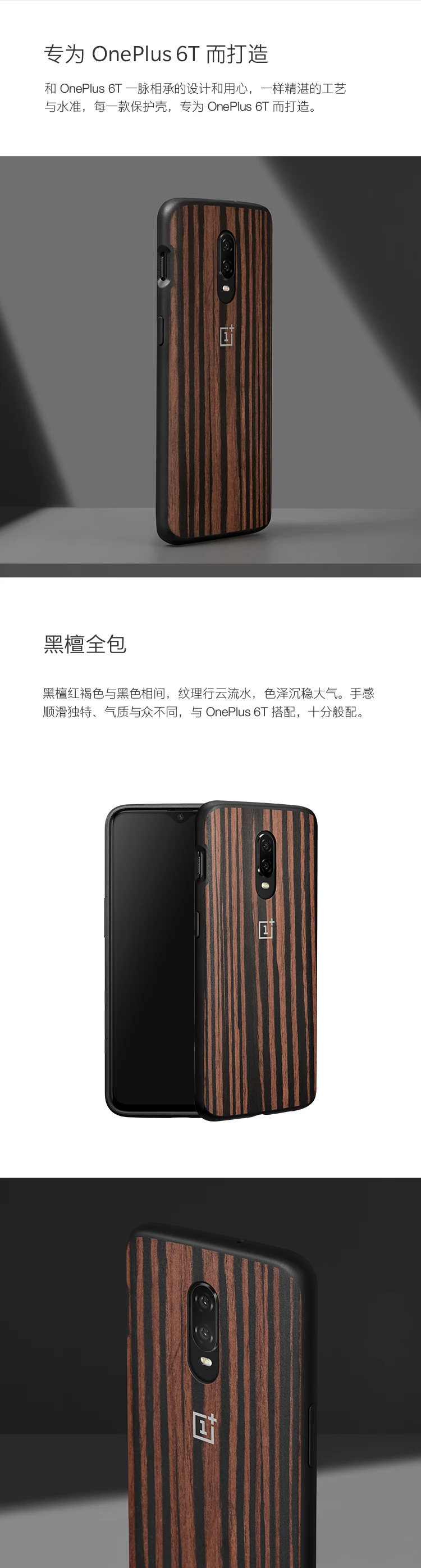 Чехол oneplus 6 t oneplus 6 t крышка для телефона оболочка Ebony TPU Защитный чехол oneplus 6 t one plus 6 T coque