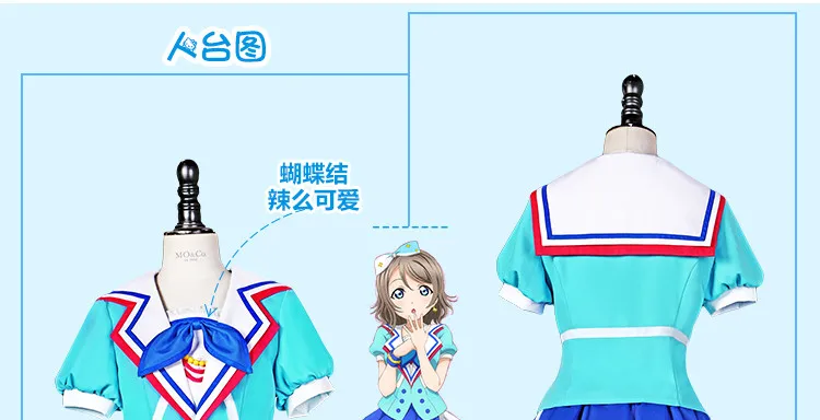Любовь жить! Солнце! Aqours Kurosawa Dia много ханамару прыжки Сердце все члены форма Косплэй костюм