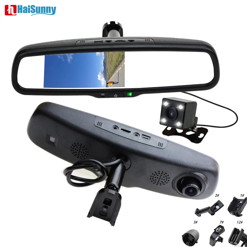 Зеркало заднего вида HaiSunny HD 1080P видеорегистратор DVR с двумя объективами