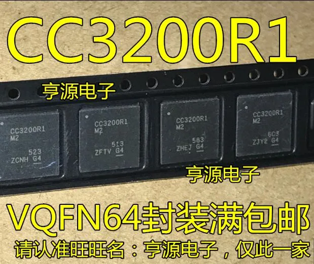 100% новый и оригинальный CC3200R1M2 CC3200R1M2RGCR|Запасные части| |