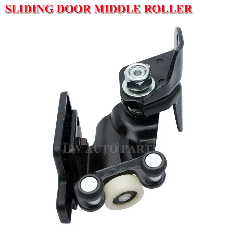 Левый и средний раздвижные двери автомобиля роликовые направляющие для Fiat 1616883980
