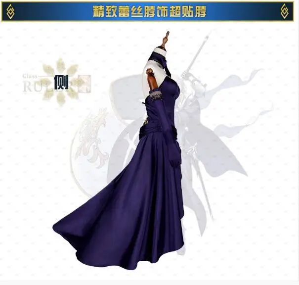 Аниме Горячая игра судьба Grand для FGO Жанна д 'Арк (изменить) ужин женский костюм