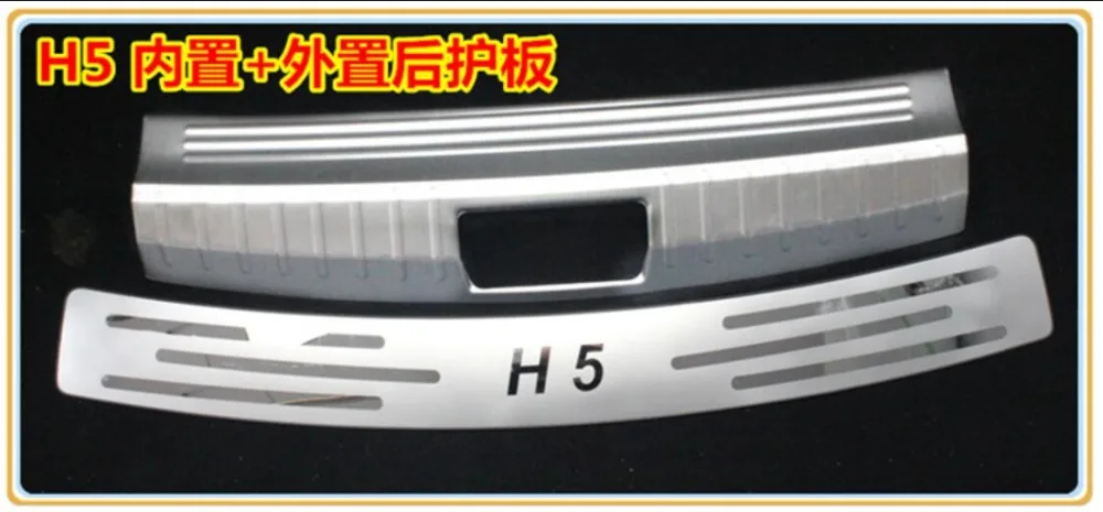 2 шт. протектор бампера из нержавеющей стали для Great Wall Haval/Hover H5 | Автомобили и