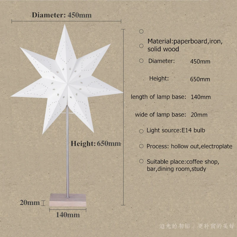 Led Desk Lamp Table Light Paper Star Wood Nordic Design of Modern Retro Minimalist Bedside Living Room Lamps | Лампы и освещение