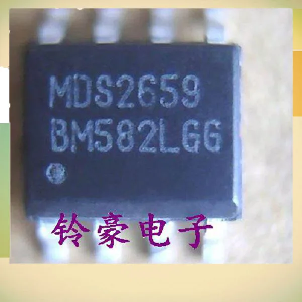 Новинка Аутентичные часы SMD IC MDS2659 America Wagner MOS FET SOP8 с ручкой|ic philips|ic nxpics firmware |