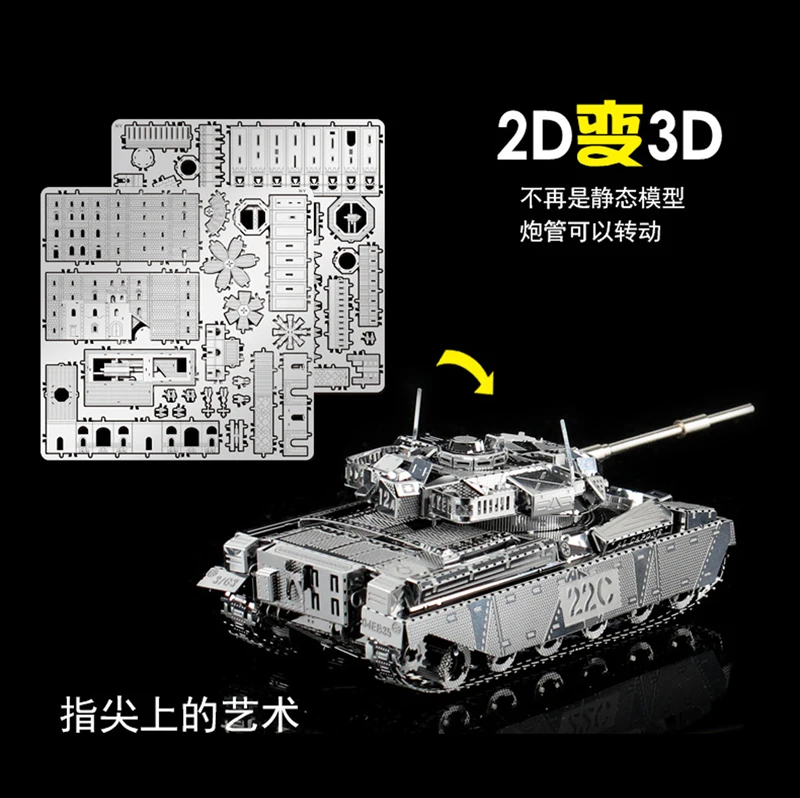 HK Nan yuan, 3D металлическая головоломка, модель, сделай сам, лазерная резка, пазлы, модель для взрослых, детей, Обучающие игрушки, настольные украшения