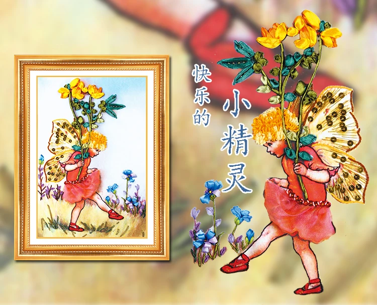 Новое прибытие незавершенные ленты вышивка цветок картины наборы ручной работы