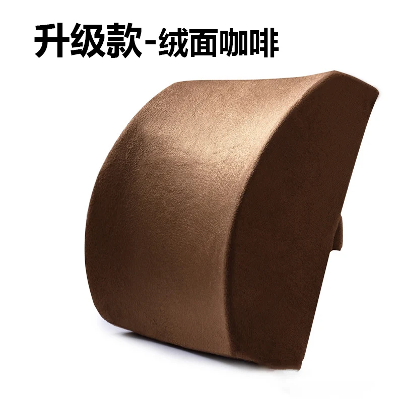 Upgrade Suede Coffee Летняя дышащая подушка поясничная Подушка офисная медленная отскока Подушка наполнитель пены памяти гель короткая плюшевая обновленная Подушка под поясницу - Color: Upgrade Suede Coffee