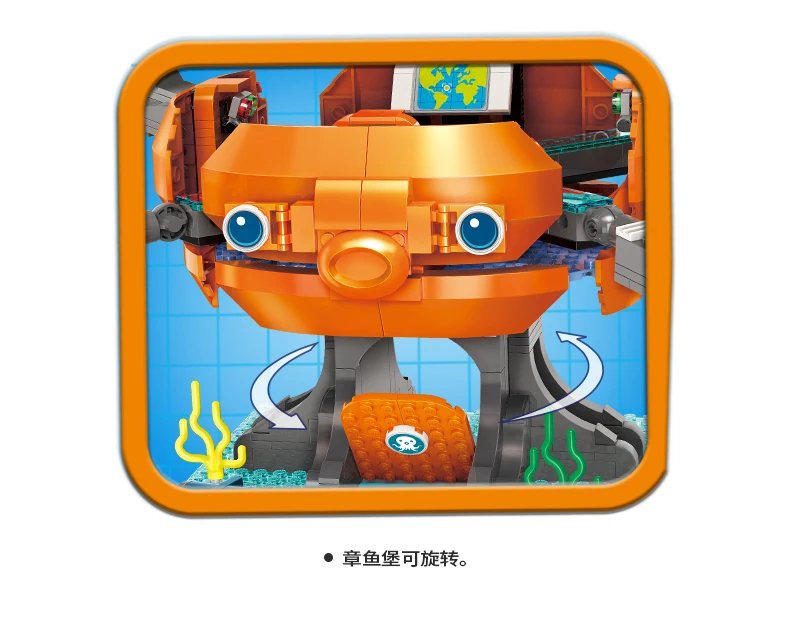 Octonauts строительный блок октопод Gup подводная лодка октябрь-Pod с GUP-C GUP-E GUP-D GUP-K GUP-I кирпич симпатичные комплекты одежды для детей, Gif