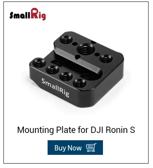 SmallRig DSLR камера пластина Rig Heli-катушка вставка Защитная Монтажная пластина для DJI Ronin S с Arri определения местоположения отверстия 2263