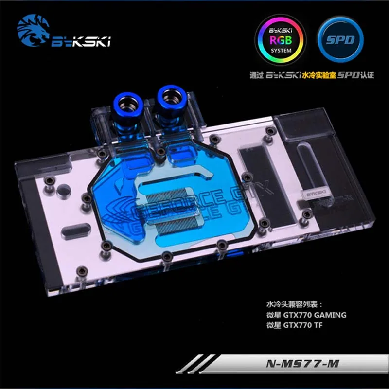 

Водный блок Bykski N-MS77-M GPU для MSI GTX770 Gaming TF GTX760 HAWK, видеокарта с полным покрытием, Водяной охладитель