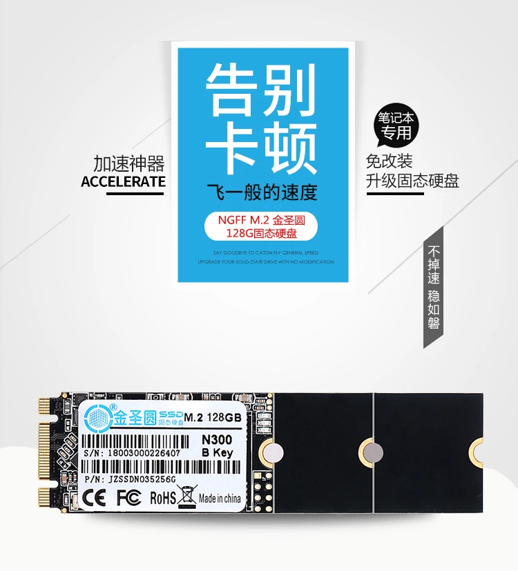 Jsyera NGFF M.2 SSD 128GB 2242/2260/2280 M2 B Ключ NGFF 60GB64GB120GB128GB240GB256GB320GB360GB500GB512GB1T