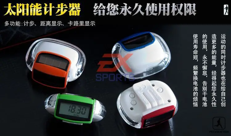 200 шт./лот шаг шагомер счетчик расстояния новый источник питания солнечной