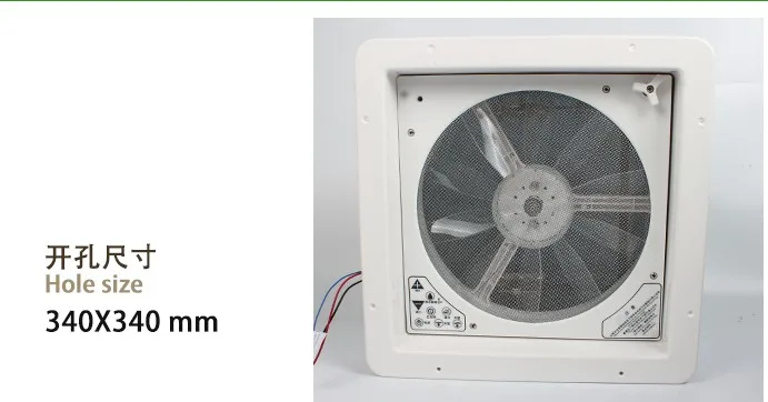 12V RV вентиляторный вентилятор для дома на колесах, караван, всплывающий люк на крыше, вентиляторный вентилятор с низким уровнем шума и сильным ветром 12V 24V