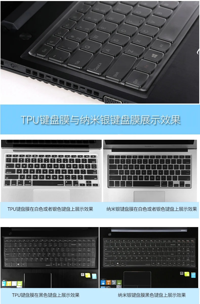 Прозрачный чехол из ТПУ Клавиатура Защитная крышка для hp Zbook 14 G2 14U G4 G5 Zbook 15 G2 G3 G4 Zbook 15U G2 Zbook Studio G4 Studio x360 G5