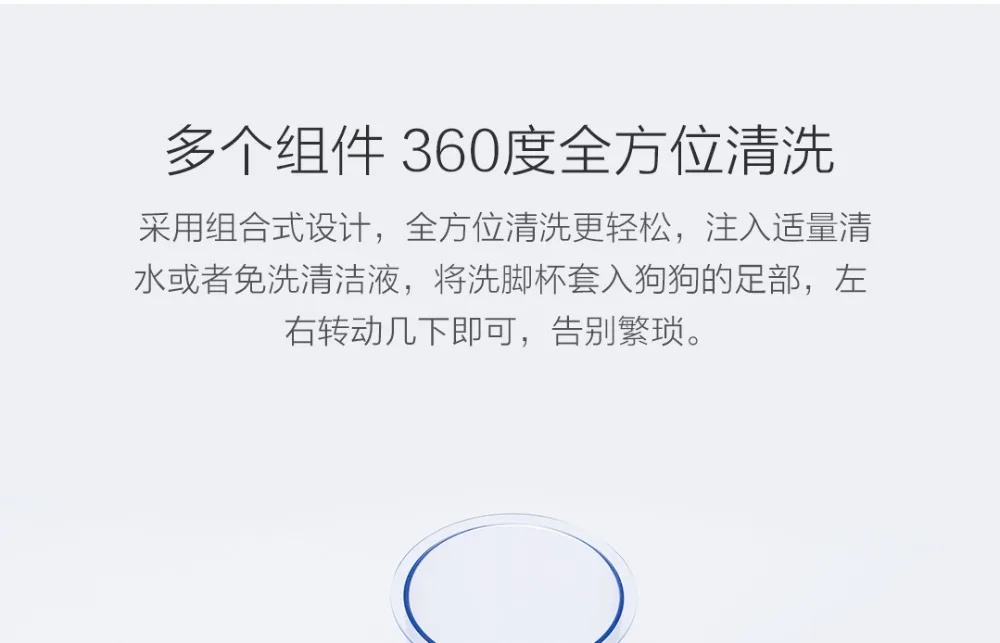 Xiaomi Mijia Youpin Pet щетка для ванны для ног силиконовый материал мягкий сенсорный трехступенчатый очиститель легко снимать и мыть