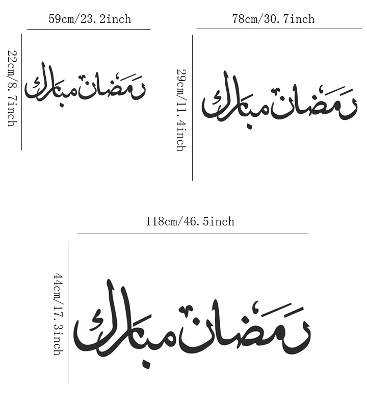 Наклейки на стену Quran Rehman с буквами наклейки для детской комнаты | Дом и сад