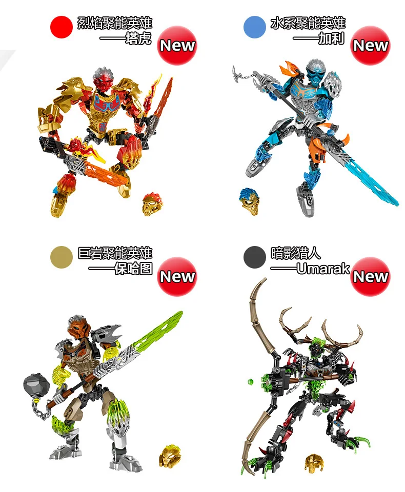 XSZ 611-3 Биохимический воин BionicleMask светильник Umarak Hunter строительный блок совместим с 71310 игрушки Bionicle