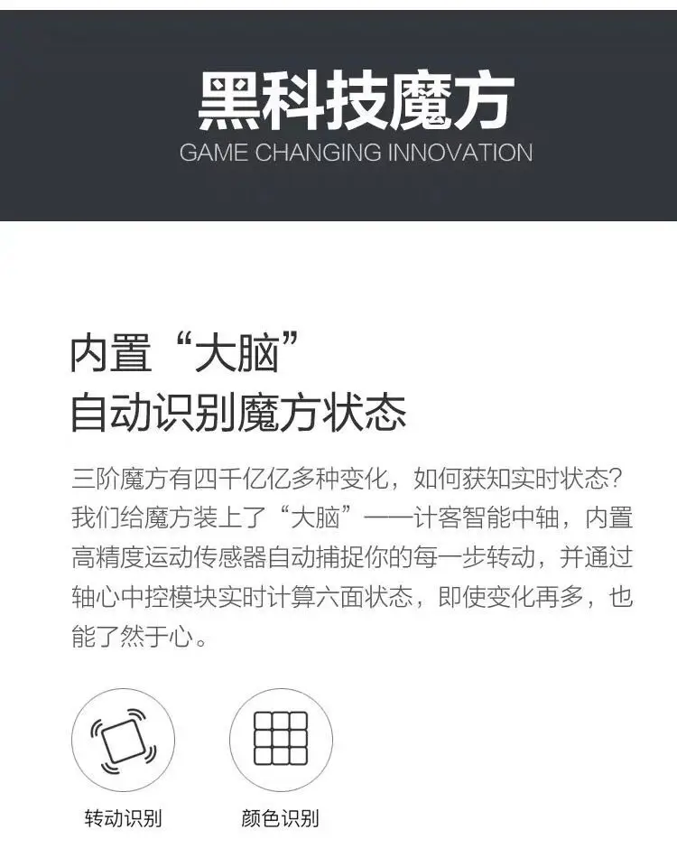 Обновленная версия,,, Xiaomi Giiker, супер куб, I3S, умный волшебный Магнитный Bluetooth, приложение, синхронизация, головоломка, игрушки, куб