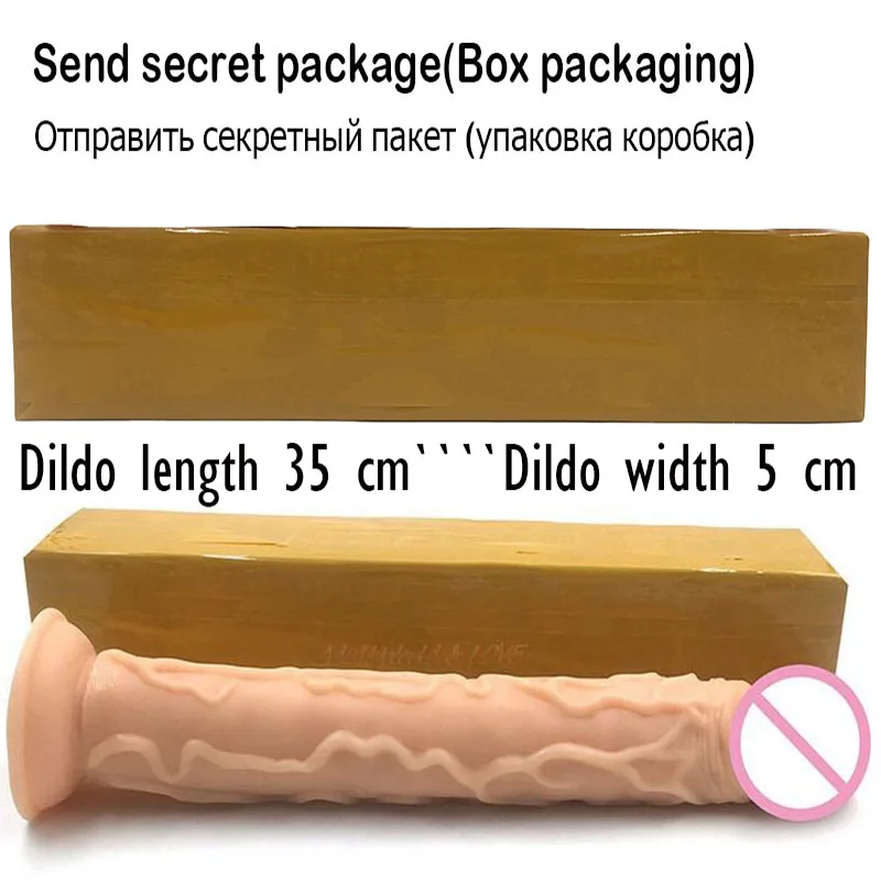 Новый 13 дюймов огромный дилдо с чашкой отсоса Реалистичный искусственный пенис