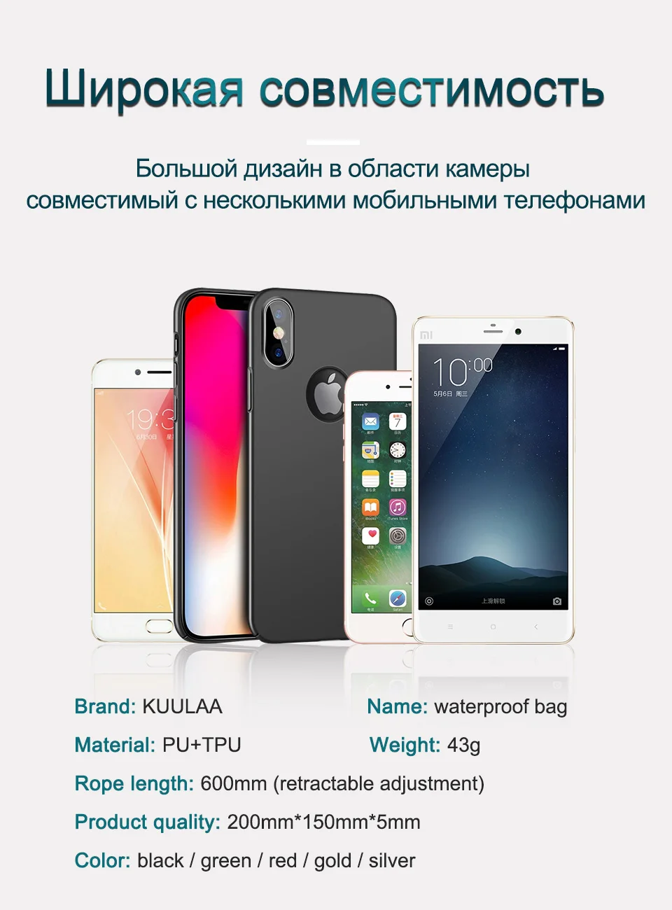 KUULAA водонепроницаемый чехол для телефона, герметичная прозрачная сумка для Xiaomi, iPhone, huawei, samsung, Ulefone, мобильный телефон, дайвинг, плавание, спа, лодка