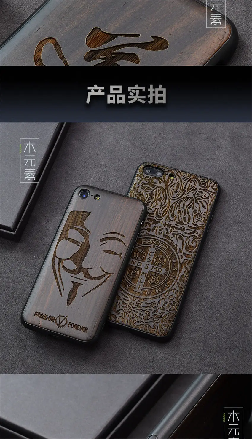 Новинка, чехол для iPhone 8, черный, черное дерево, чехол, для iPhone 8 plus, резной, TPU, бампер, Деревянный чехол для iPhone 7, 6, 6s plus