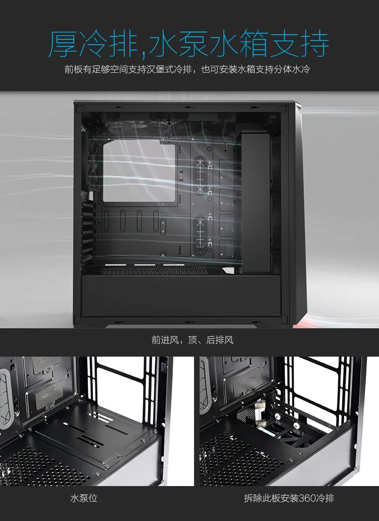 PHANTEKS 416P ATX шасси(RGB дыхательный светильник/с 2 вентиляторами/280 водяное охлаждение/пыль/Задняя линия/SSD