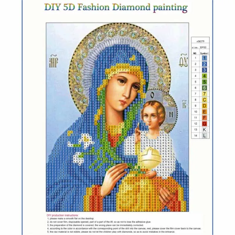 Картина для вышивки крестиком 5d с изображением иконы | Дом и сад