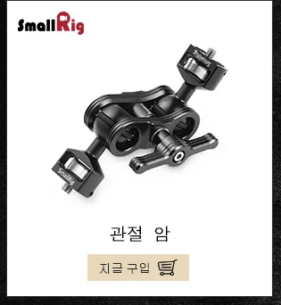 SmallRig противовес Монтажная пластина для Zhiyun CRANE 3 лабораторный Ручной Стабилизатор быстрый релиз балансировочная пластина комплект-2402