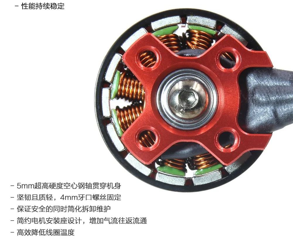 4 шт. GEPRC SpeedX 1900KV& 2400KV& 2700KV GR2207 FPV racer бесщеточный двигатель для мультироторного мини квадрокоптера