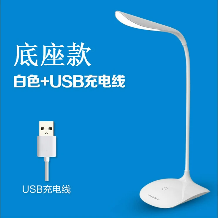 Высокое Качество Творческой Клип/База Складной Настольная Лампа Спальня Свет