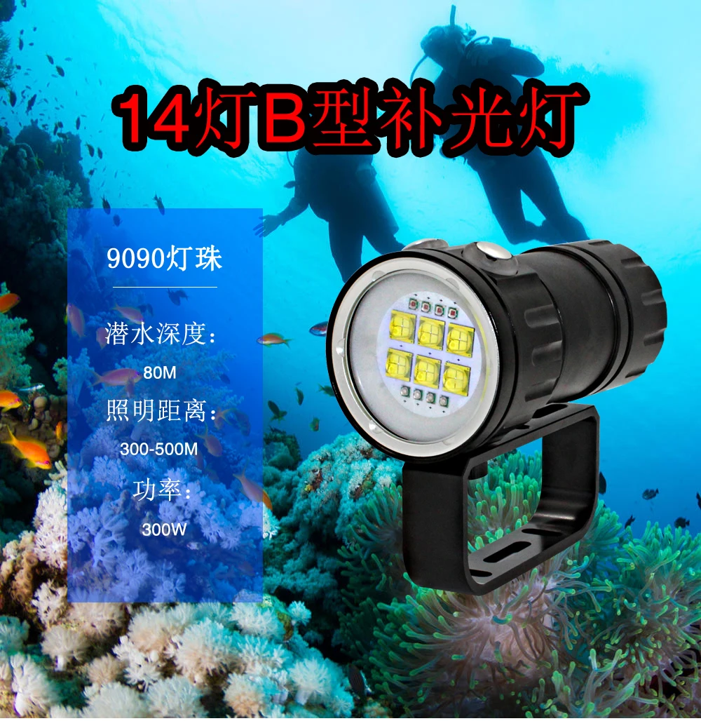 Uranusfire мощный светодиодный фонарик для дайвинга 18650 XPE 9090 20000lm фонарь Водонепроницаемый фотография видео подводное плавание лампа