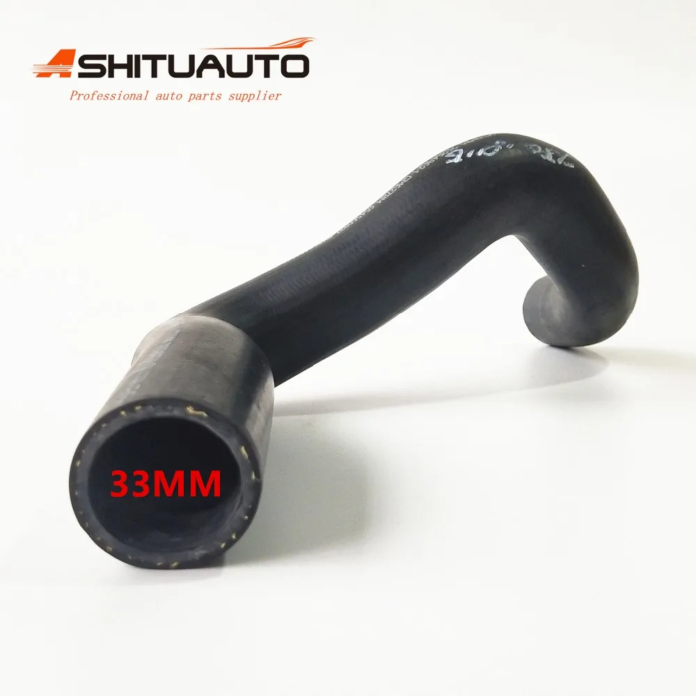 Оригинальный впускной шланг охлаждающей жидкости двигателя AshituAuto (2 шт./компл.) и