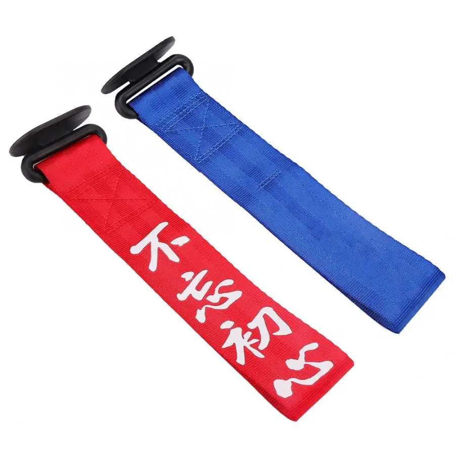 Car Towing Rope Racing Personality Tow Strap Front Rear Bumper Decoration Racing Car Tow Rope Universal