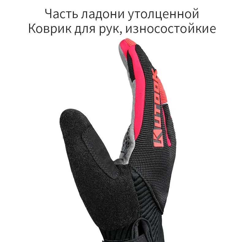 KUTOOK дышащий Велоспорт полный палец перчатки MTB противоскользящие Сенсорный экран велосипед перчатки противоударный горный велосипед перчатки для мужчин и женщин