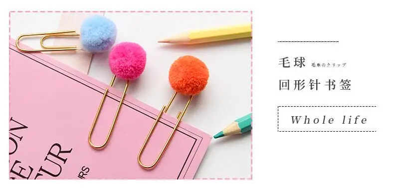 Симпатичные волосы мяч Клип Мини DIY Закладка 6,5*1,1 см