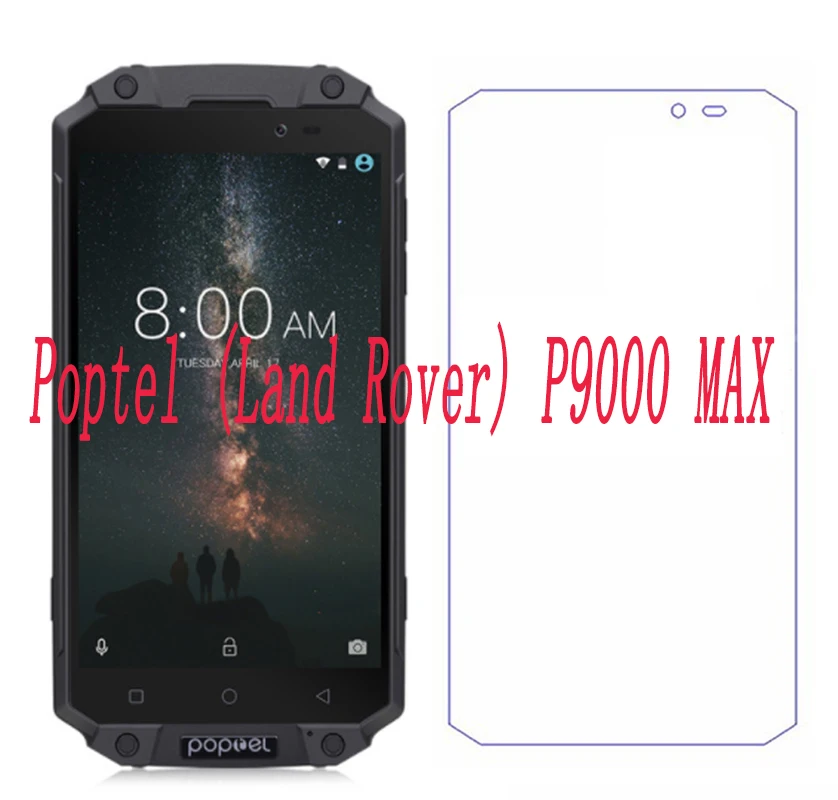Закаленное стекло для смартфона Poptel (Land Rover) P9000 MAX 9H Защитная пленка экрана