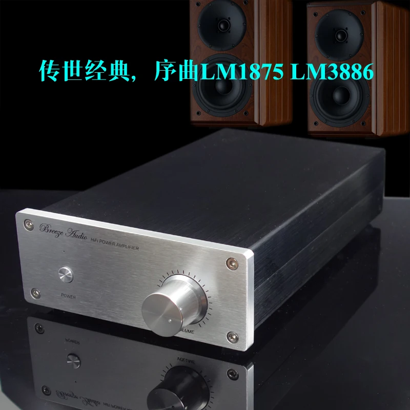 HiFi классический Gaincard LM1875/LM3886 усилитель | Электроника