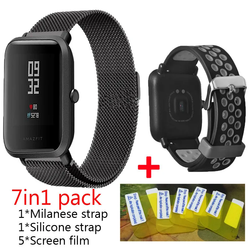 02 7в1 для Xiaomi Amazfit bip BIT ремешок спортивные часы Металл+ силикон correas браслет+ защита экрана аксессуары - Цвет: 02